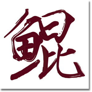 德国老妇女A片一级
